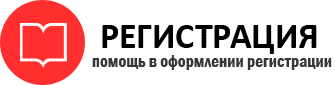 прописка в Белгородской области id104485